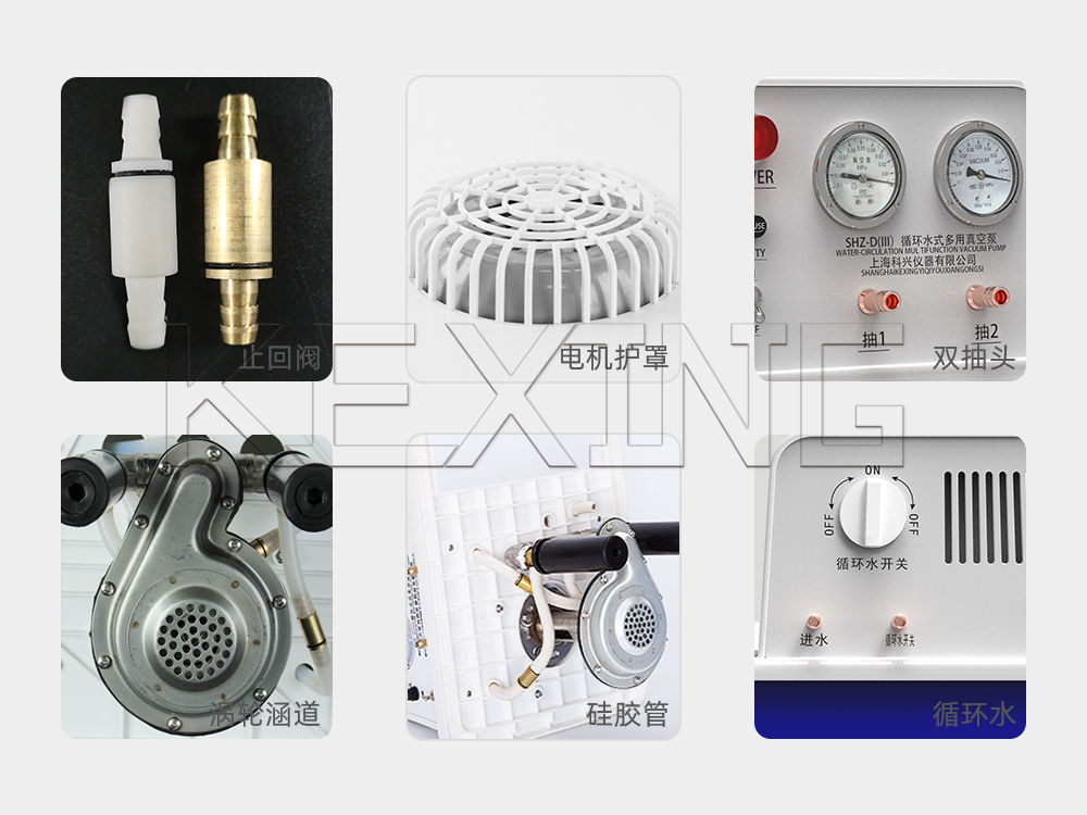 高低溫循環裝置